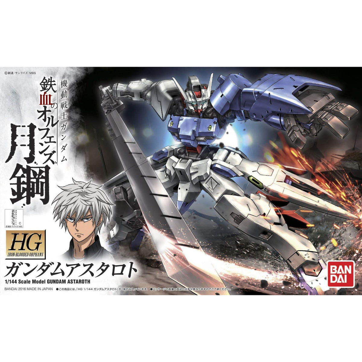 Bandai HGIBO 1/144 #019 ASW-G-29 Gundam Astaroth Model Kit – Gunpla Style