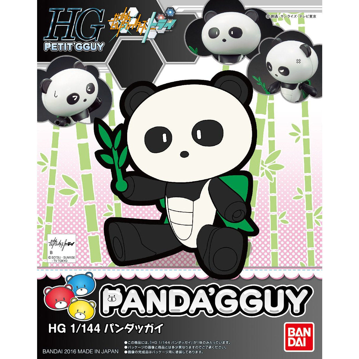 2342378 Bandai HGPG #07 1/144 Petit’Gguy Pandagguy Model Kit 4573102591500