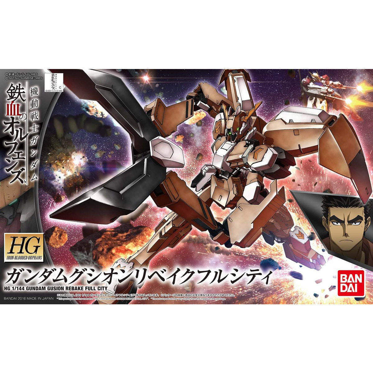 2359216 5055447 Bandai HGIBO #023 1/144 ASW-G-11 Gundam Gusion Rebake Full City Model Kit 4573102554475