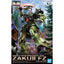 2464713 5057791 Bandai RE/100 #13 1/100 MS-06FZ Zaku II FZ Model Kit 4573102577917