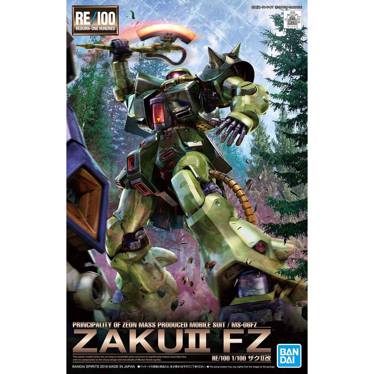 2464713 5057791 Bandai RE/100 #13 1/100 MS-06FZ Zaku II FZ Model Kit 4573102577917