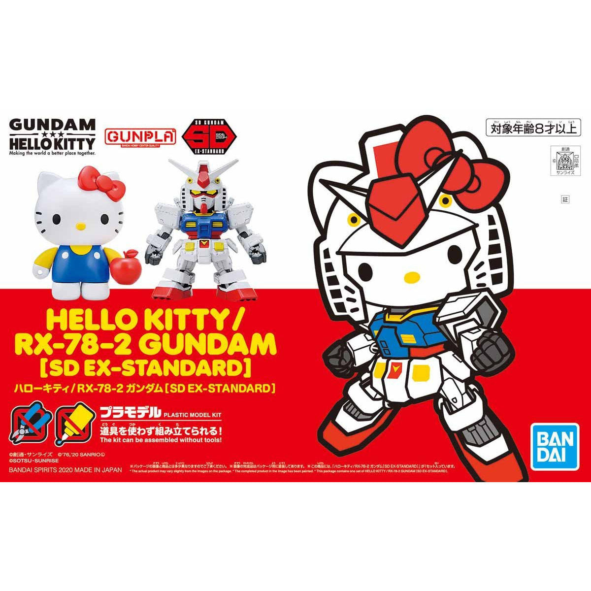 2535355 5058924 Bandai Hello Kitty x SD Gundam EX-Standard RX-78 Gundam Model Kit 4573102589248