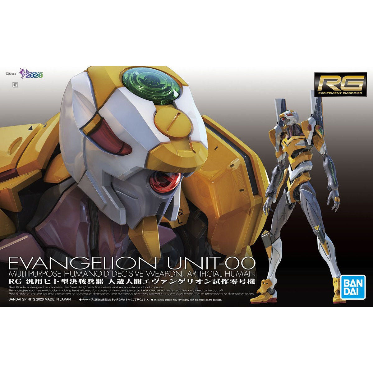 2542667 5060257 Bandai RG 1/144 Evangelion EVA Unit-00 Model Kit 4573102602572