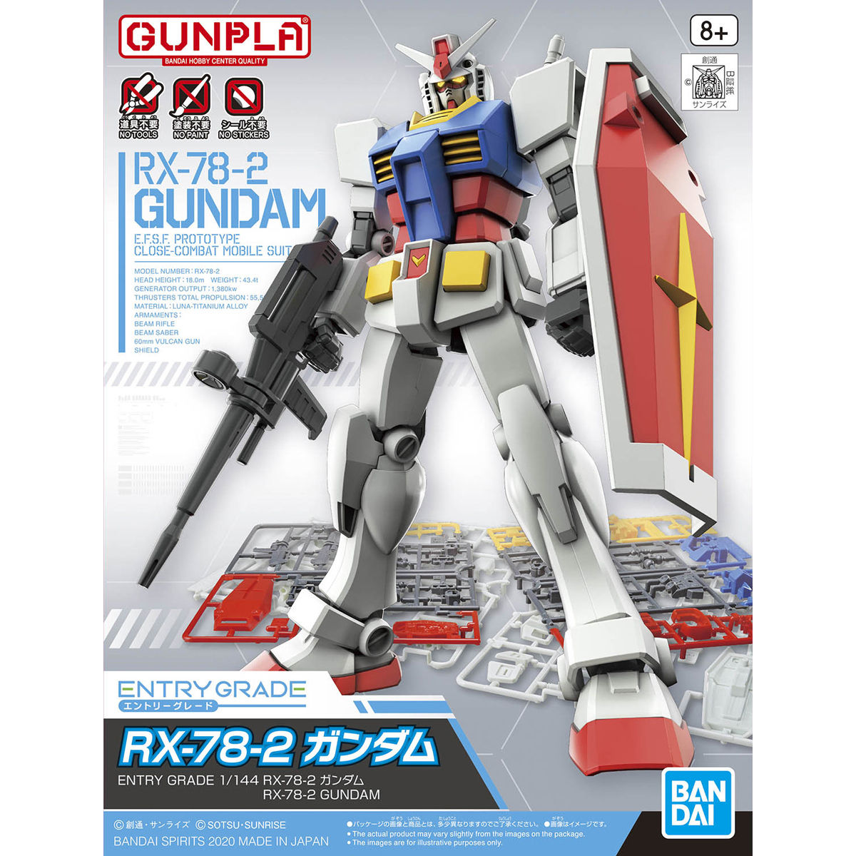 2547940 5061064 Bandai EG Entry Grade 1/144 RX-78 Gundam Model Kit 4573102610645 