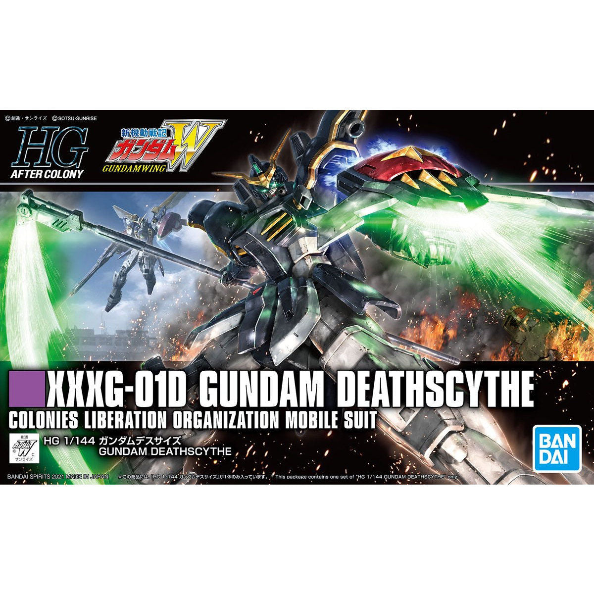 2554745 5061654 Bandai HGAC #239 1/144 XXXG-01D Gundam Deathscythe Model Kit 4573102616548