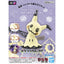 2588388 5062141 Bandai Pokemon Plamo Collection Quick!! 08 Mimikyu Model Kit 4573102621412