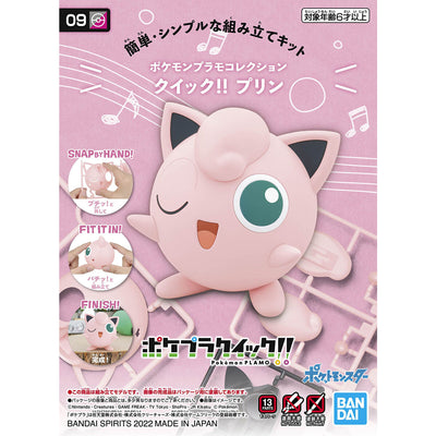2601811 5063380 Bandai Pokemon Plamo Collection Quick!! 09 Jigglypuff Model Kit 4573102633804