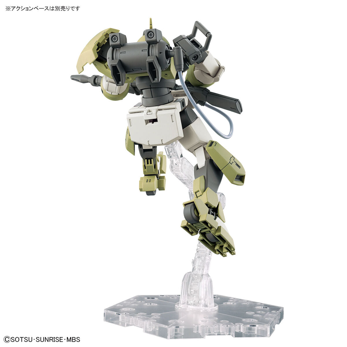 2604766 5063347 Bandai HG 1/144 ChuChu's Demi Trainer Model Kit 4573102633477