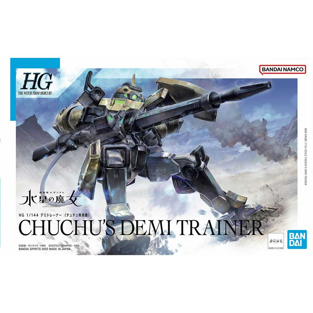 2604766 5063347 Bandai HG 1/144 ChuChu's Demi Trainer Model Kit 4573102633477