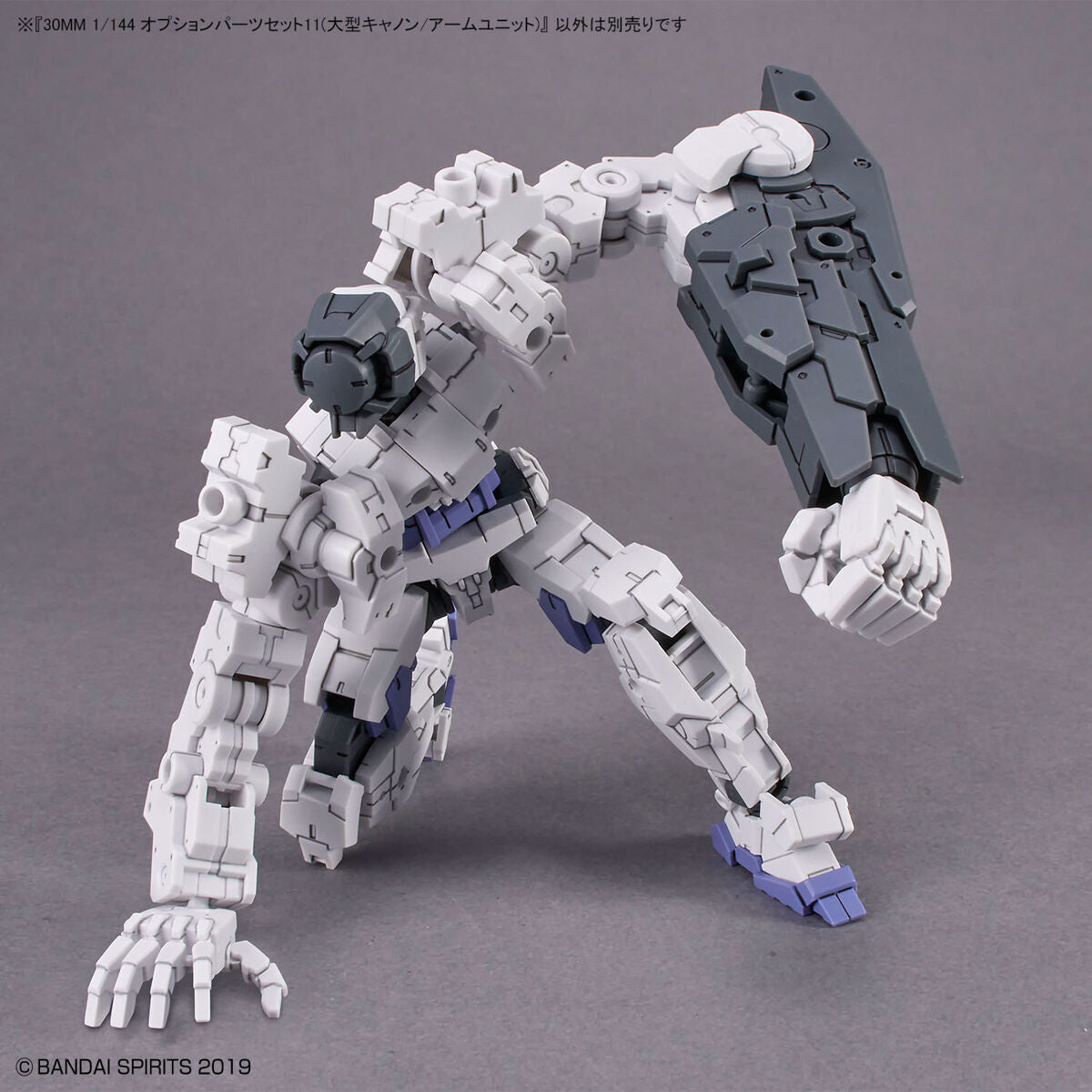 2616284 5064011 Bandai 30 Minutes Missions 30MM Option Parts Set 11 Large Cannon/ Arm Unit Model Kit 4573102640116