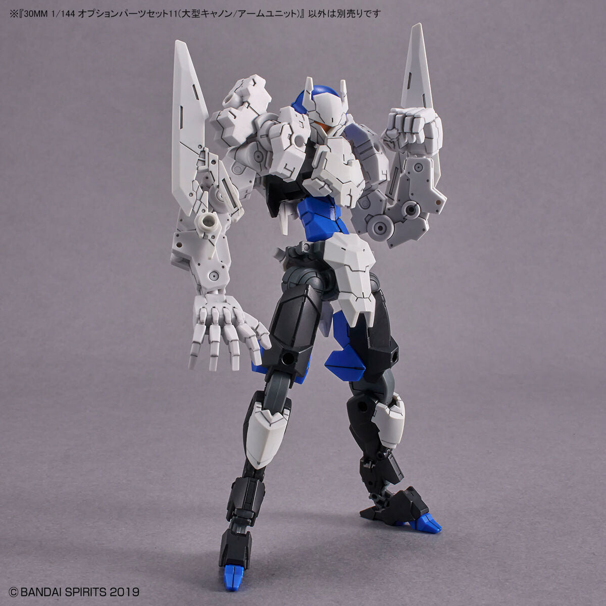 2616284 5064011 Bandai 30 Minutes Missions 30MM Option Parts Set 11 Large Cannon/ Arm Unit Model Kit 4573102640116