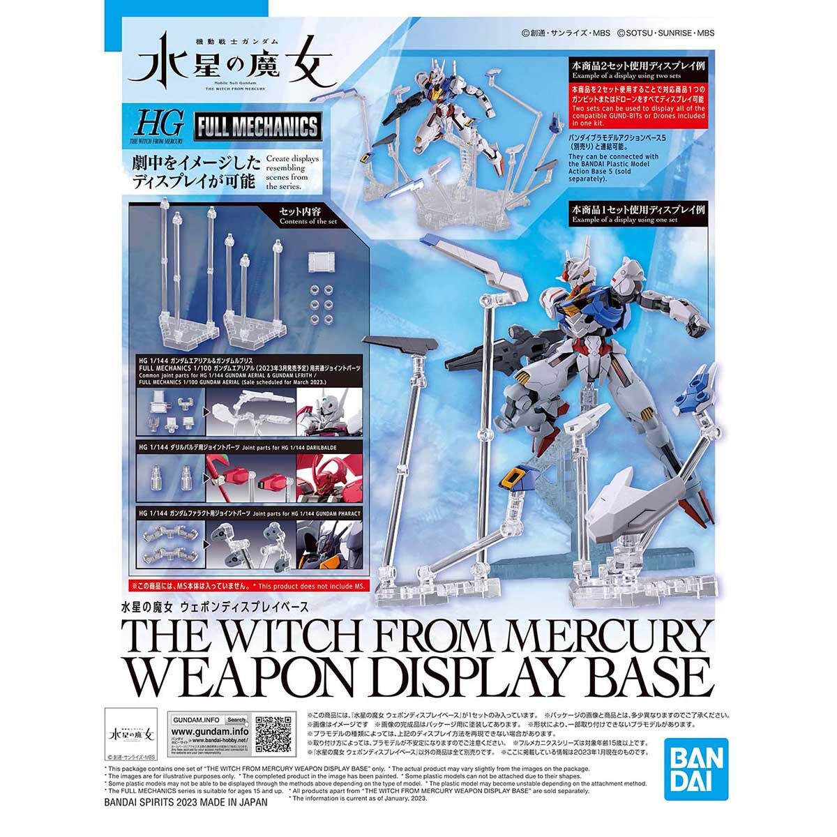 2637075 5064255 Bandai The Witch from Mecury Weapon Display Base 4573102642554