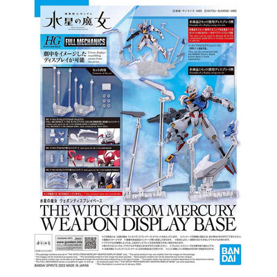 2637075 5064255 Bandai The Witch from Mecury Weapon Display Base 4573102642554