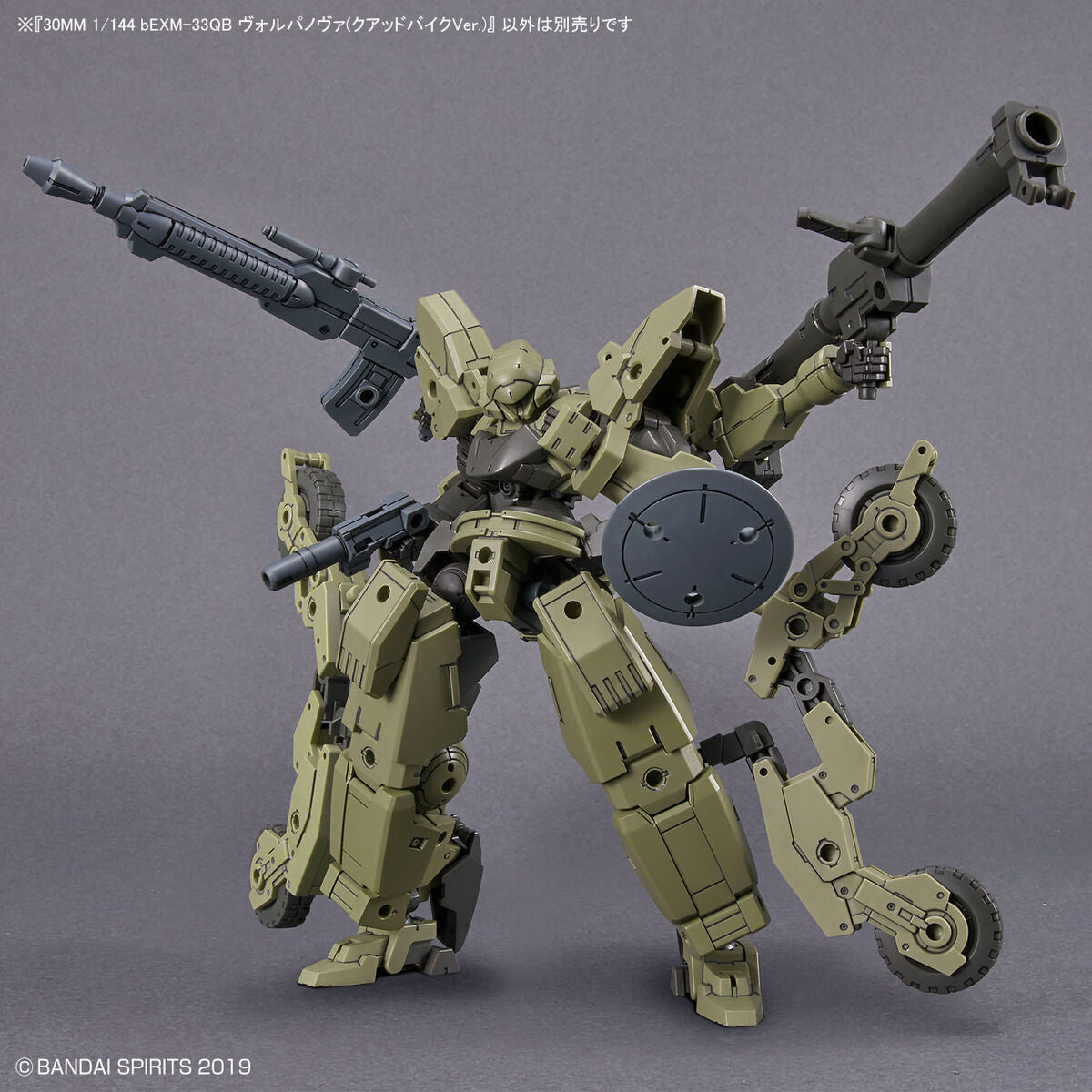 2648679 5065114 Bandai 30 Minutes Missions 30MM #50 bEXM-33QB Volpanova (Quad Bike Ver.) Model Kit 4573102651143