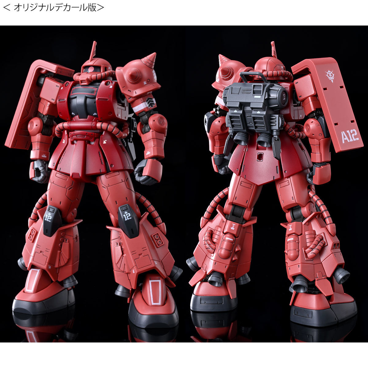 Bandai HGGTO 1/144 MS-06R-1A Char's Zaku II High Mobility Type