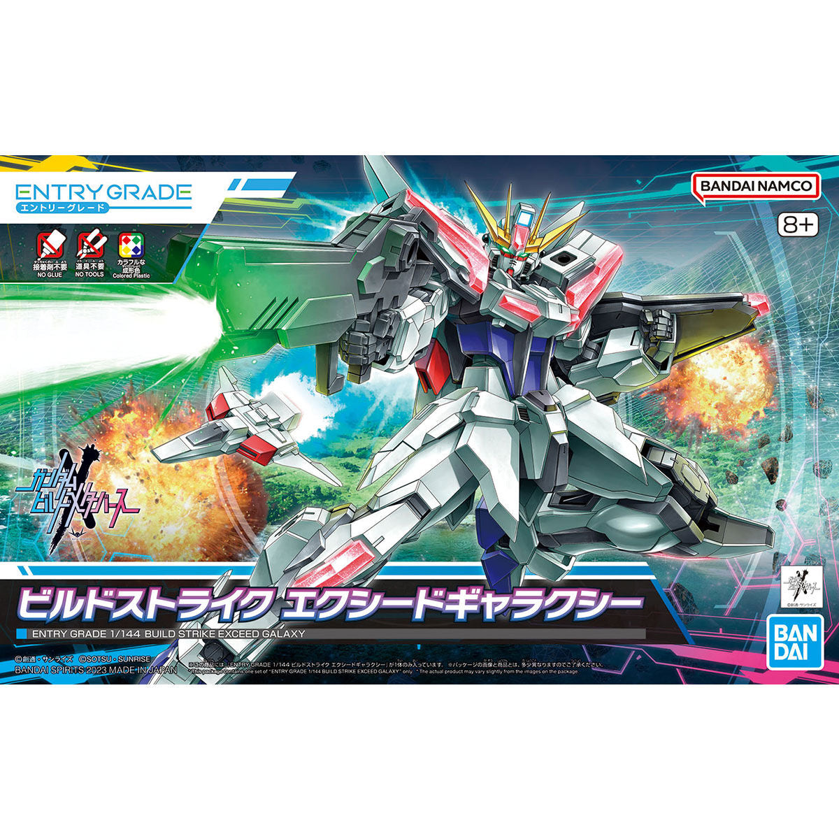 2654115 5065689 Bandai Entry Grade 1/144 Build Strike Exceed Galaxy Model Kit
4573102656896