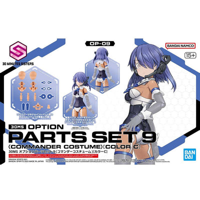 2661383 5065445 Bandai 30 Minutes Sisters 30MS Option Parts Set 9 (Commander Costume) [Color C] Model Kit 4573102654458