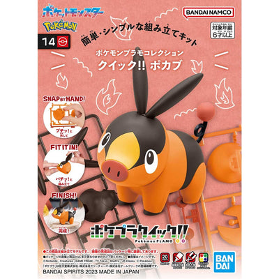 2662876 5065395 Bandai Pokemon Plamo Collection Quick!! 14 Tepig Model Kit 4573102653956