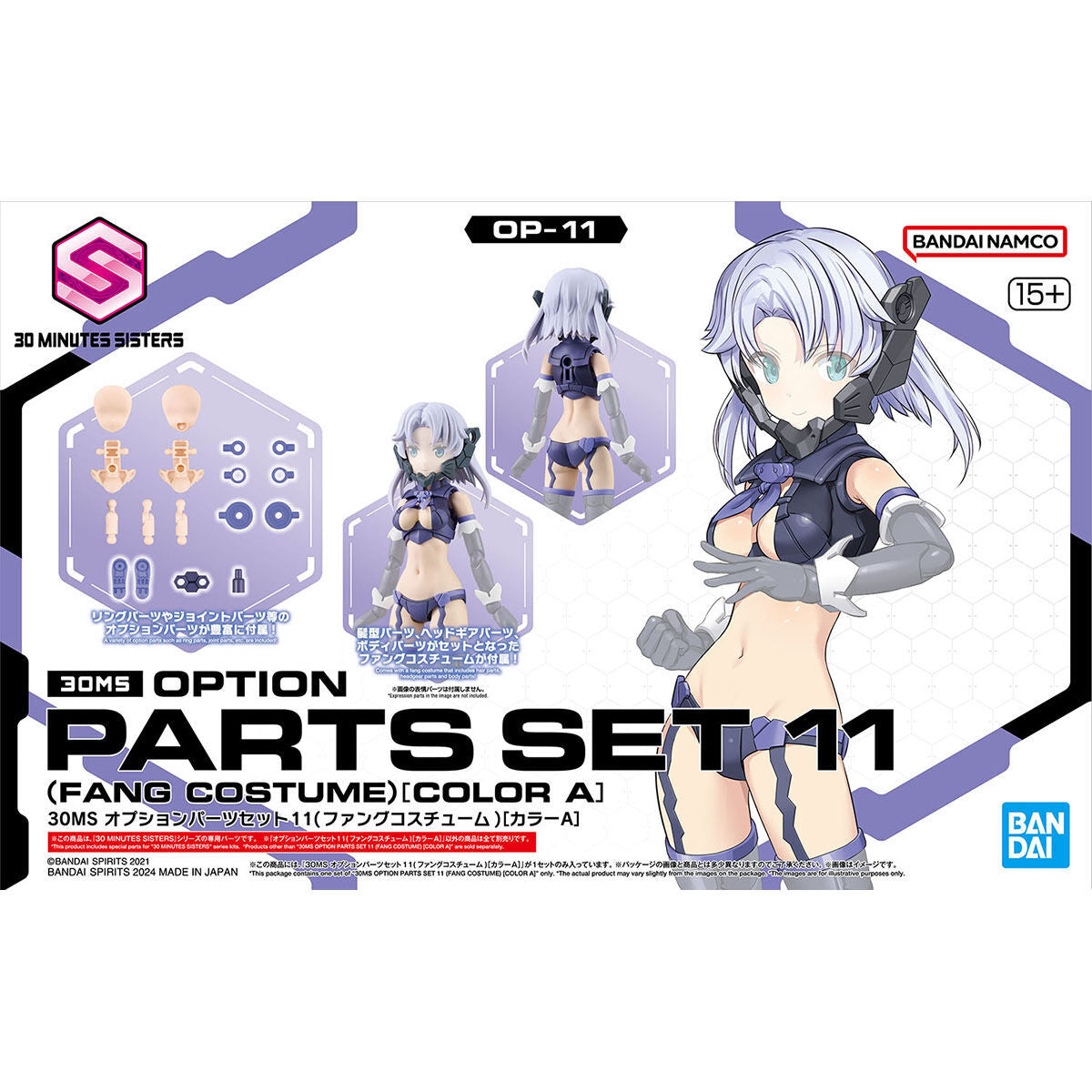 2676317 5066279 Bandai 30 Minutes Sisters 30MS Option Parts Set 11 (Fang Costume) [Color A] Model Kit 4573102662798