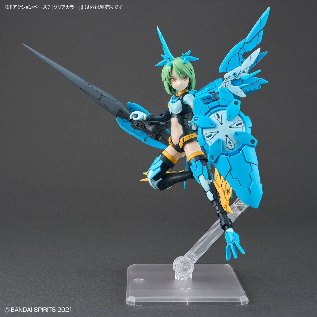 Bandai Action Base 7 [Clear Color] – Gunpla Style