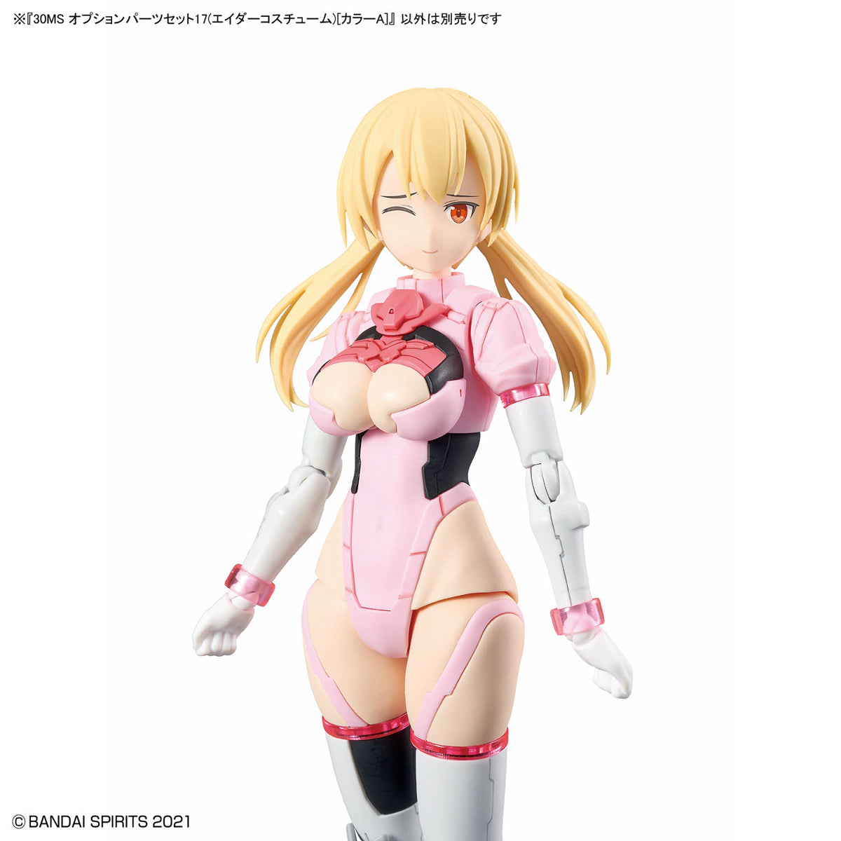 Bandai 30 Minutes Sisters 30MS Option Parts Set 17 (Aider Costume