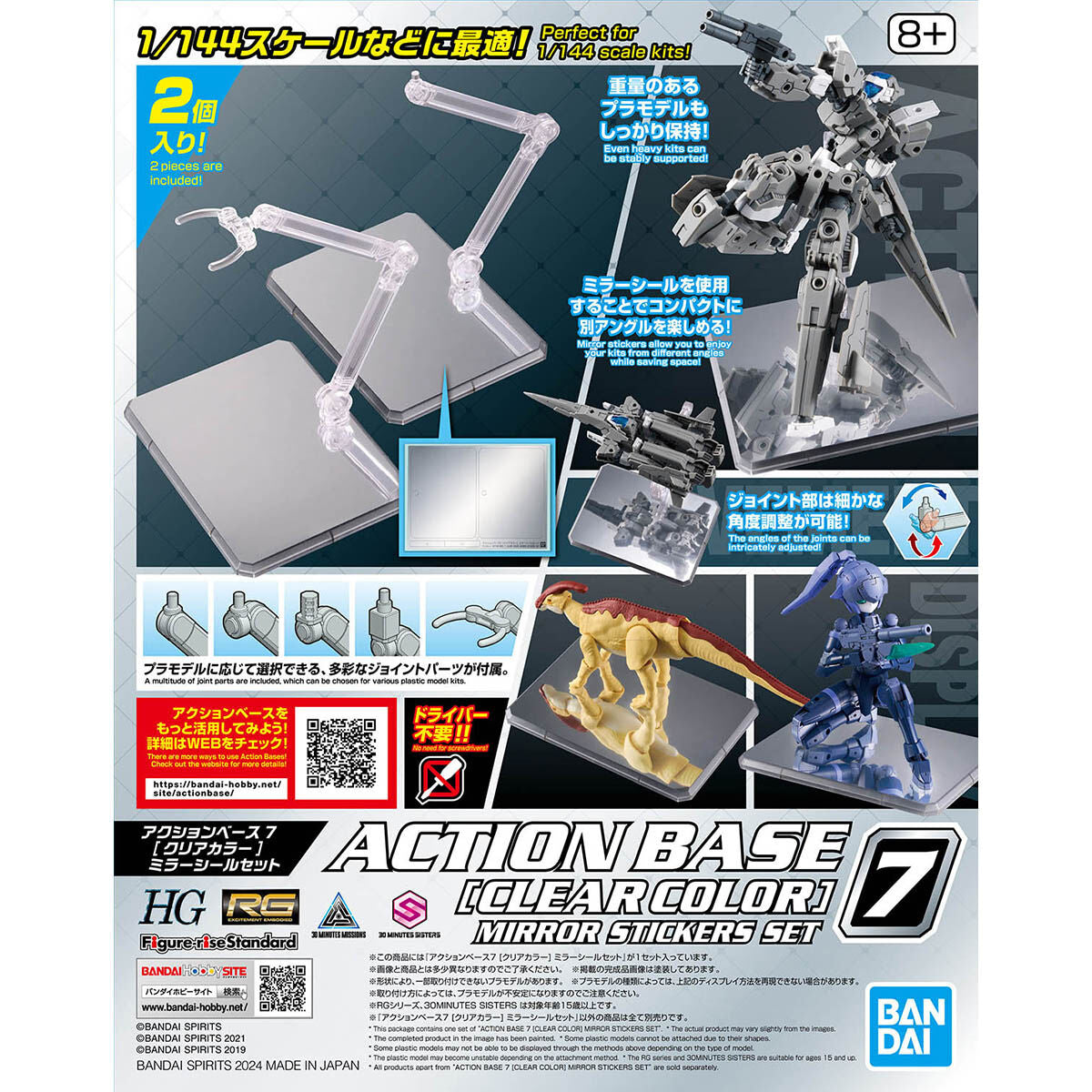 Add-On – tagged 