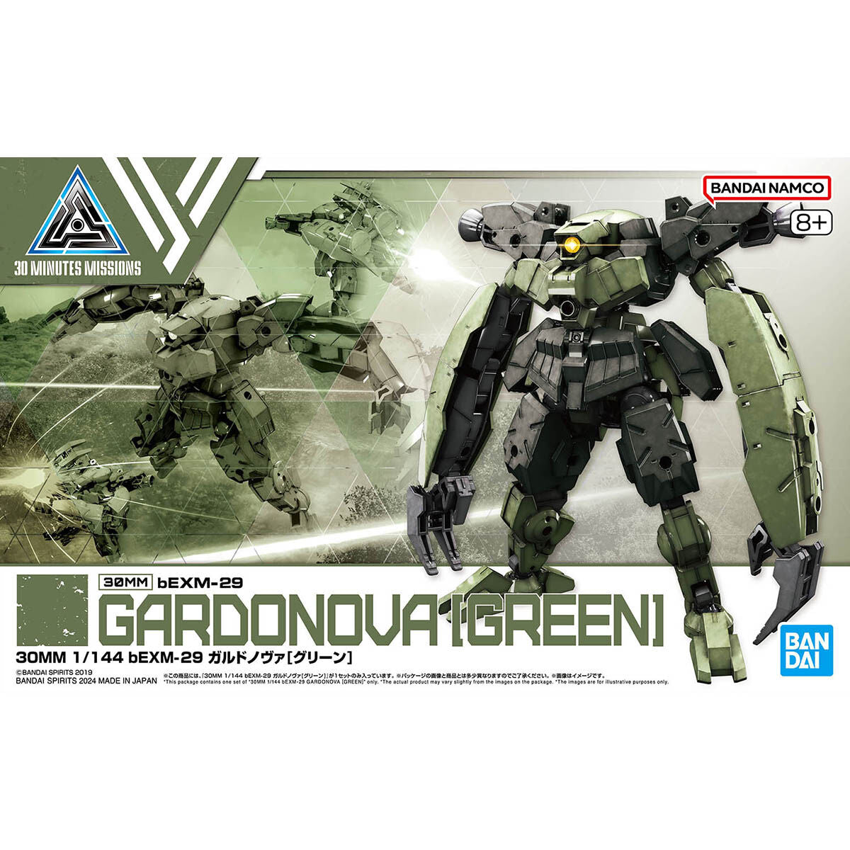 2723572 Bandai 30 Minutes Missions 30MM #61 bEXM-29 Gardonova (Green) Model Kit 4573102666857