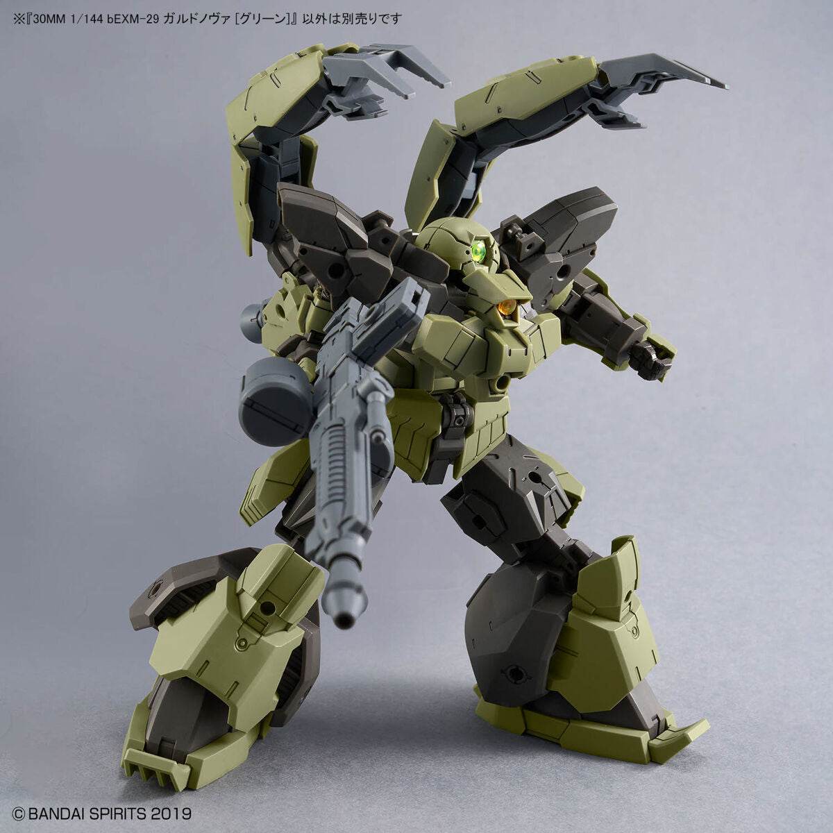 2723572 Bandai 30 Minutes Missions 30MM #61 bEXM-29 Gardonova (Green) Model Kit 4573102666857