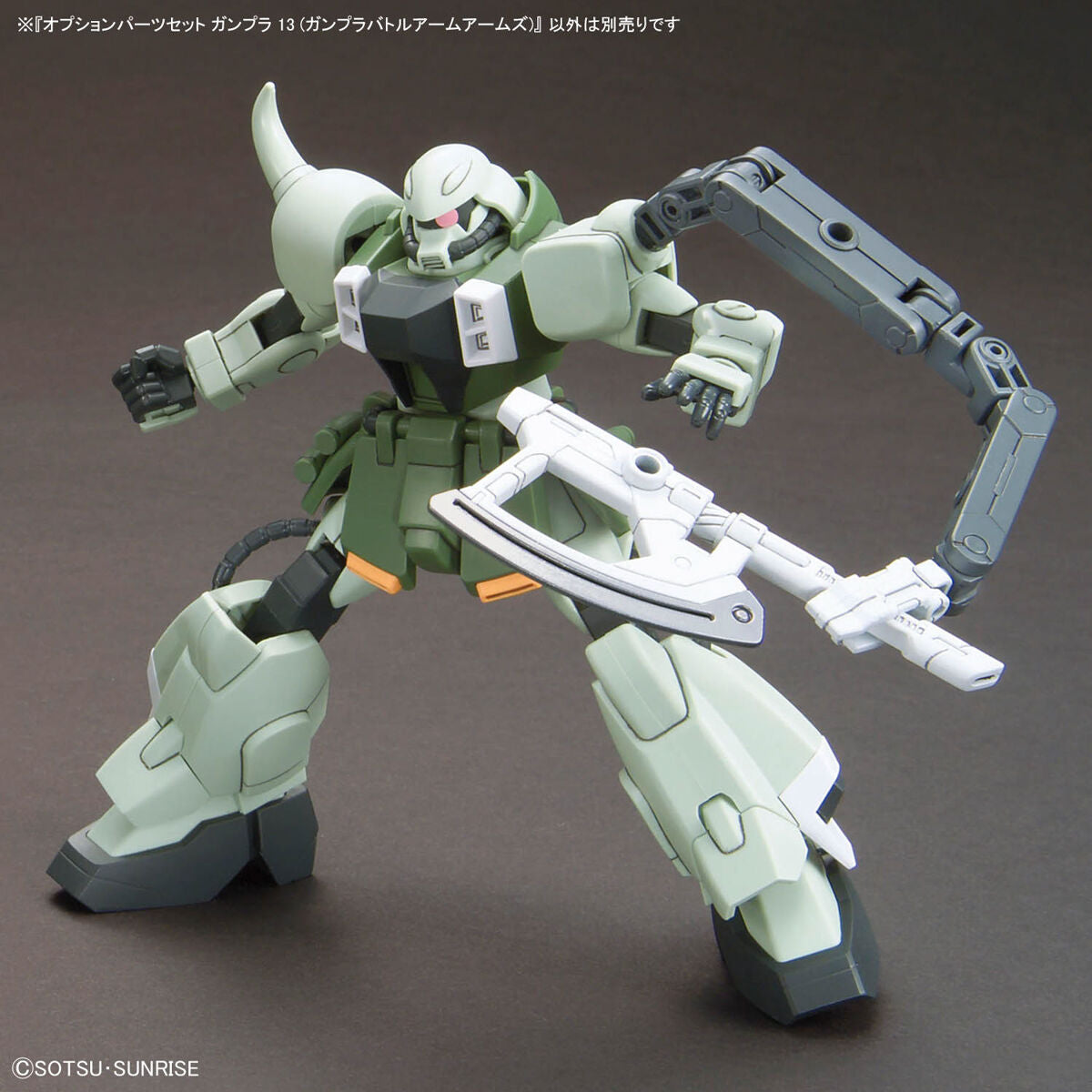 Gunpla Set Bandai Gundam Option Parts Set Gunpla 13 (Gunpla Battle Arm Arms) Mode ...