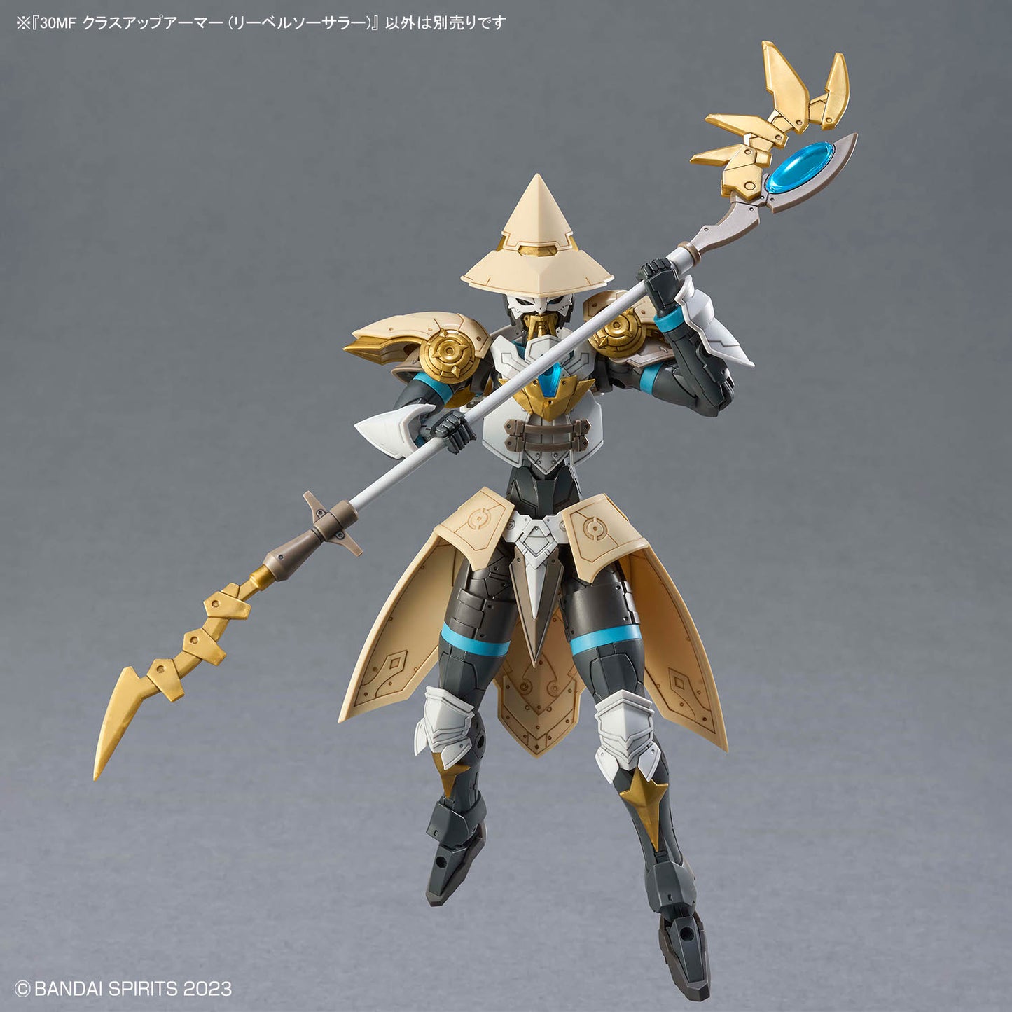 2733985 5068678 Bandai 30 Minutes Fantasy 30MF #A-13 Class Up Armor (Liber Sorcerer) Model Kit 4573102686787