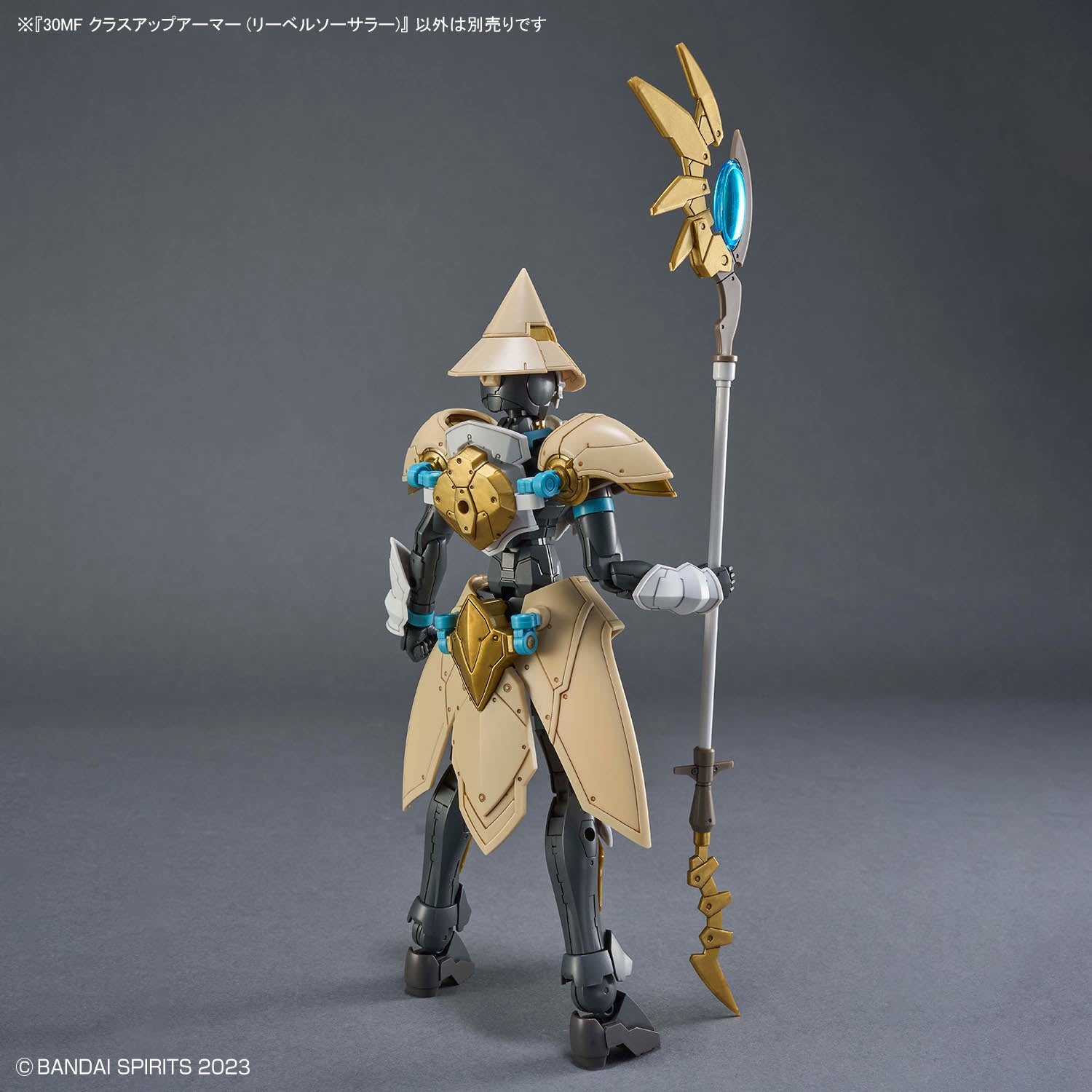 2733985 5068678 Bandai 30 Minutes Fantasy 30MF #A-13 Class Up Armor (Liber Sorcerer) Model Kit 4573102686787