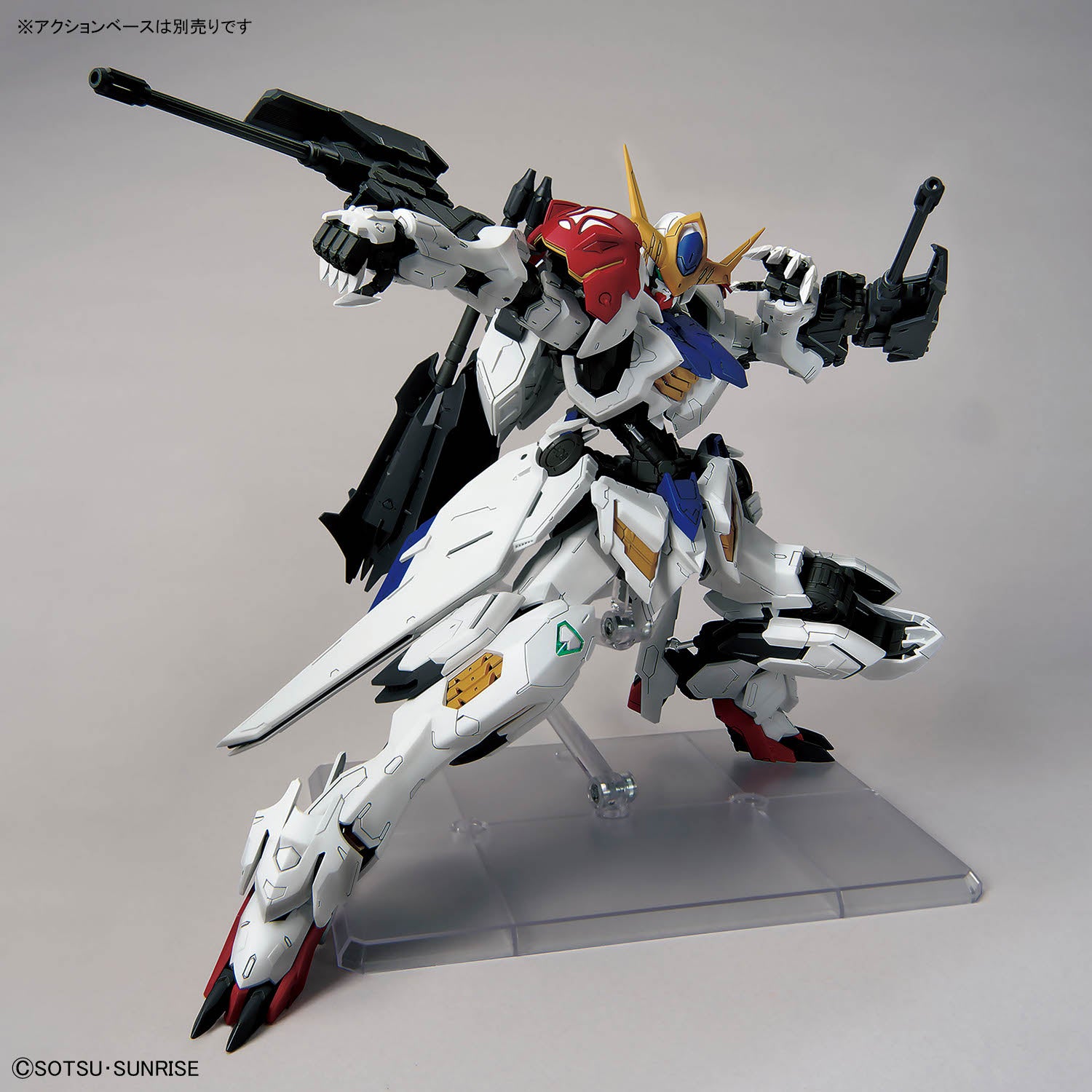 Bandai MG 1/100 ASW-G-08 Gundam Barbatos Lupus Model Kit – Gunpla