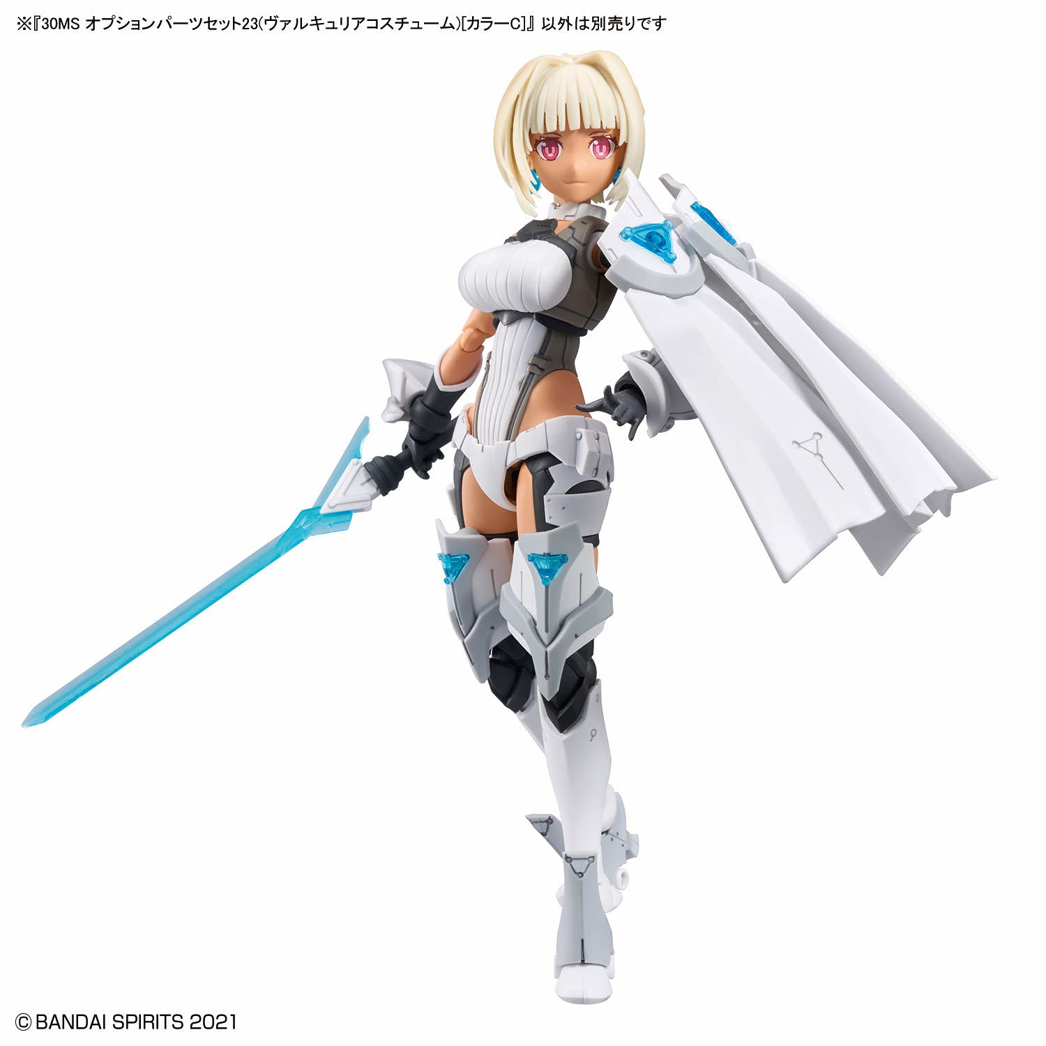 Bandai 30 Minutes Sisters 30MS Option Parts Set 23 (Valkyrie