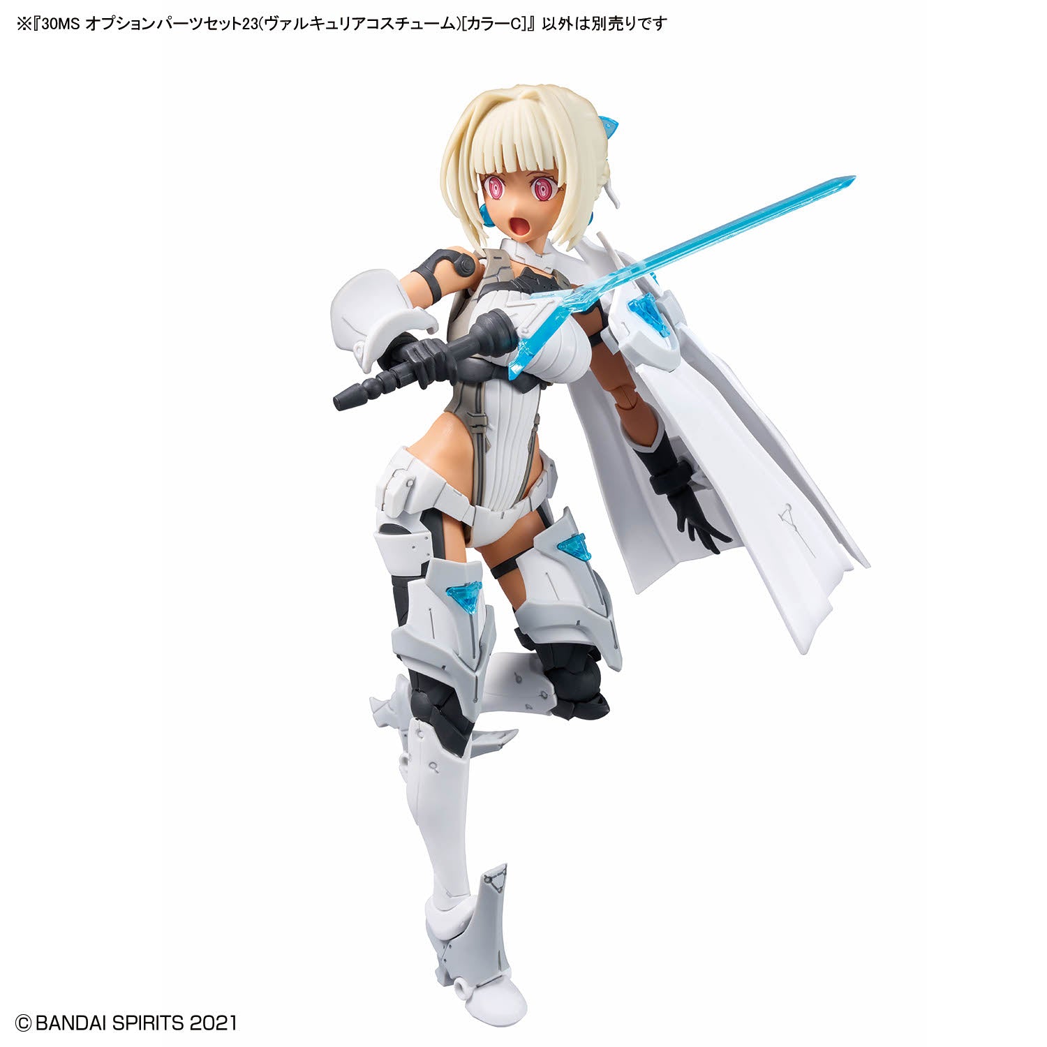 Bandai 30 Minutes Sisters 30MS Option Parts Set 23 (Valkyrie
