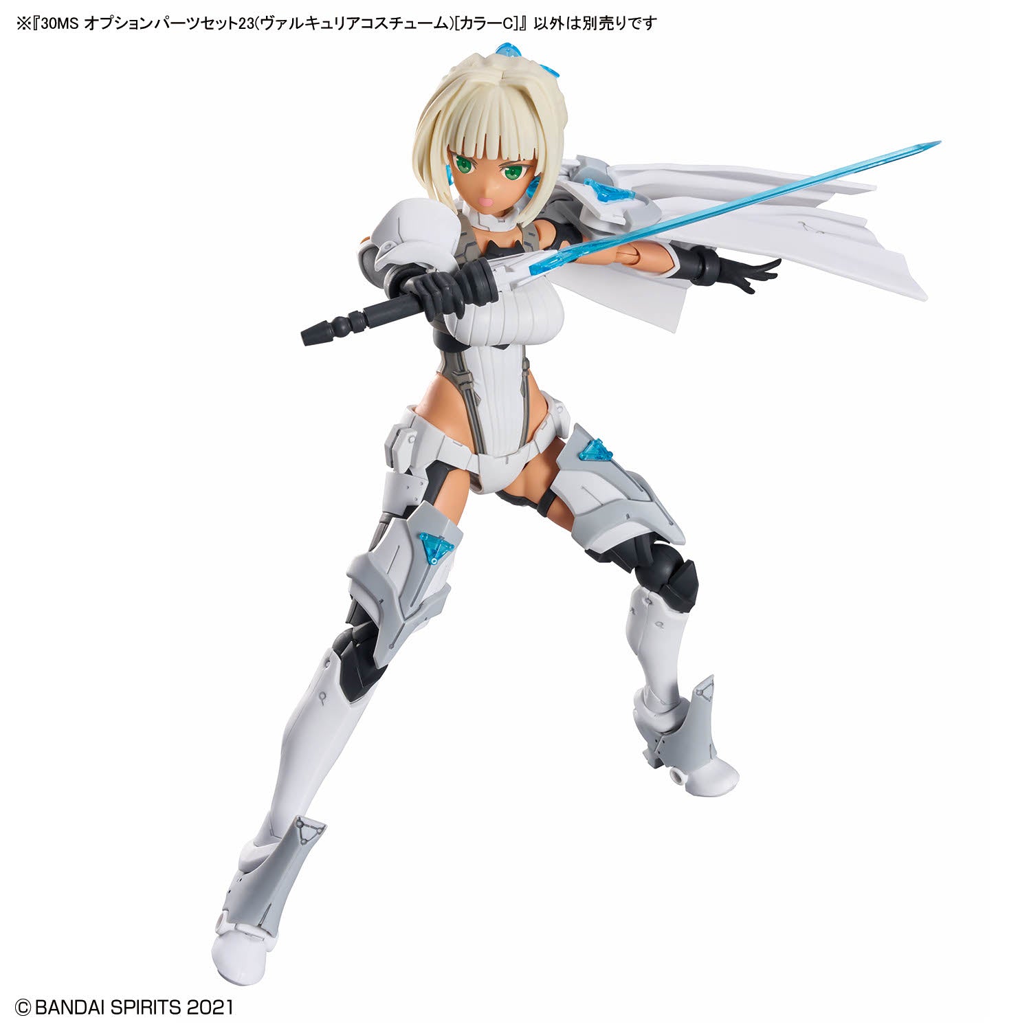 Bandai 30 Minutes Sisters 30MS Option Parts Set 23 (Valkyrie