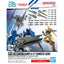 Bandai Gundam Option Parts Set Gunpla 17 (Binder Gun) Model Kit