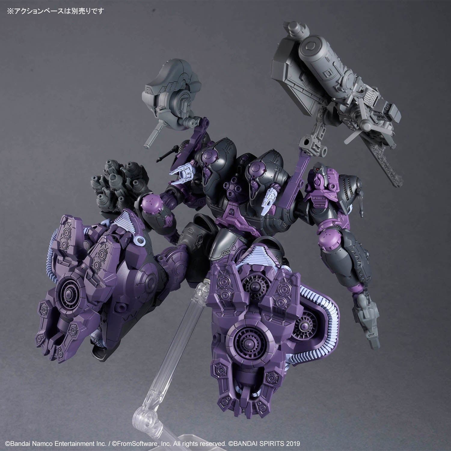 Bandai 30 Minutes Missions 30MM Armored Core VI Fires of