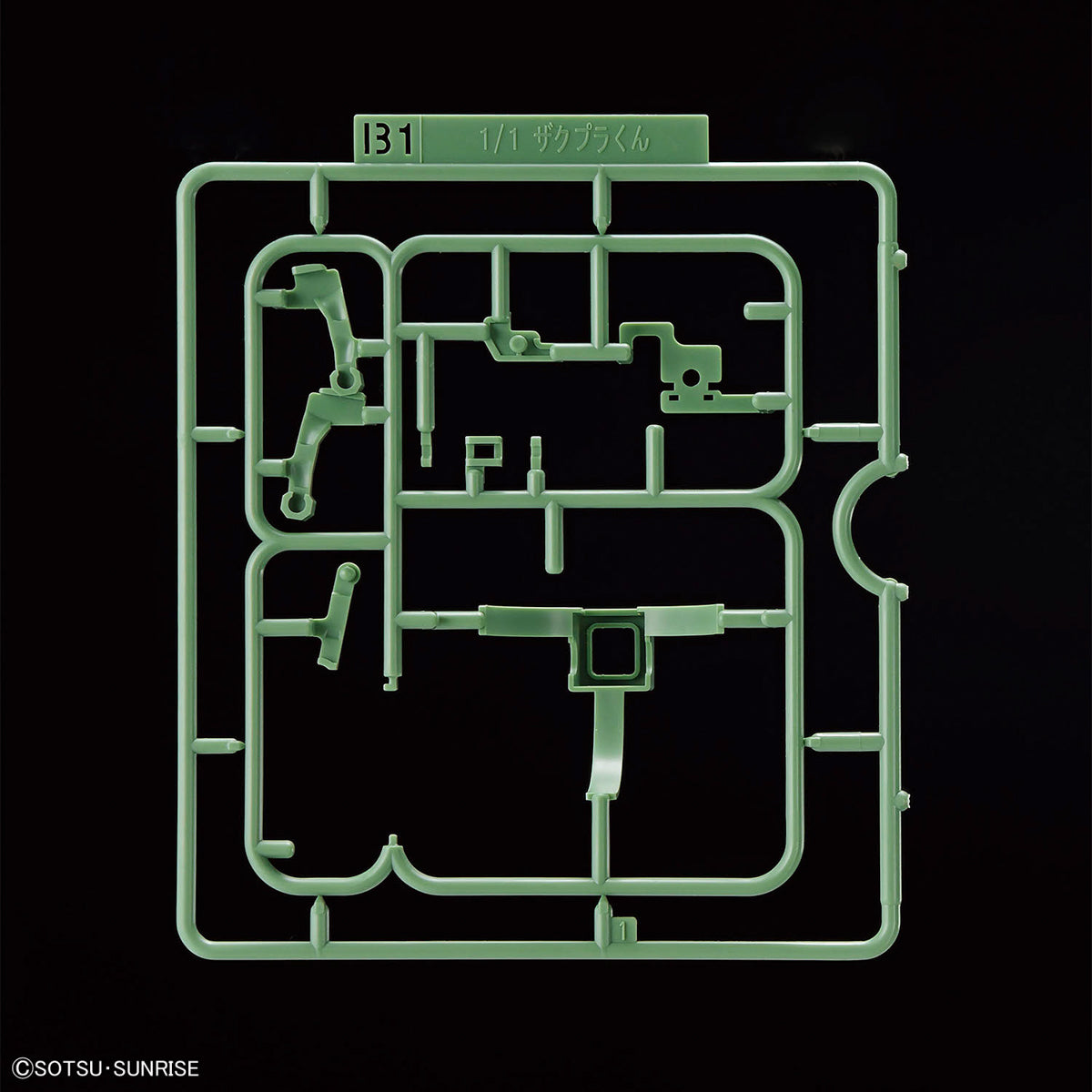 2773771 5068577 Bandai Zakupla-Kun DX Set (With Runner Ver. Recreation Parts) Model Kit 4573102685773