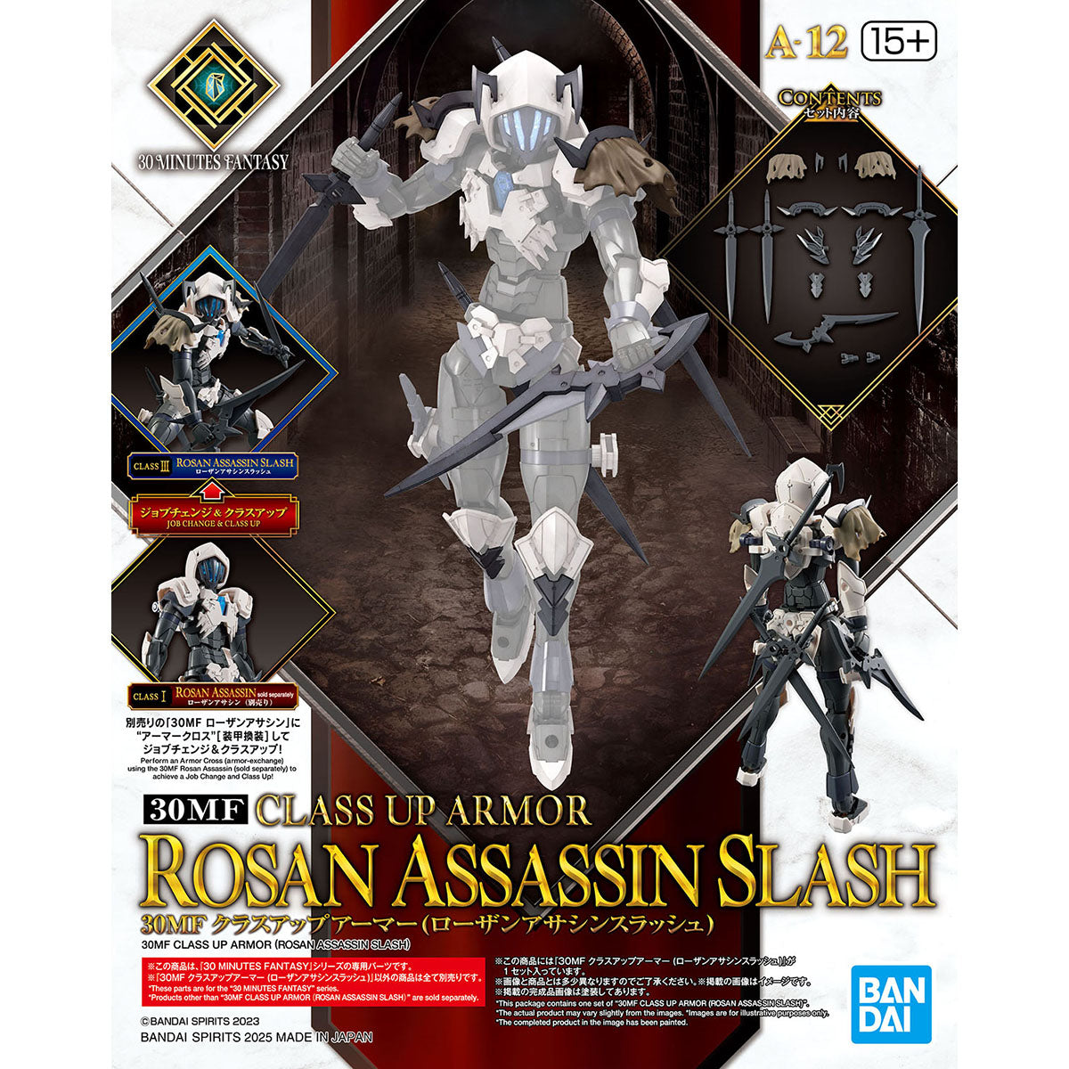 Bandai 30 Minutes Fantasy 30MF Class Up Armor (Rosan Assasin Slash) Mo ...