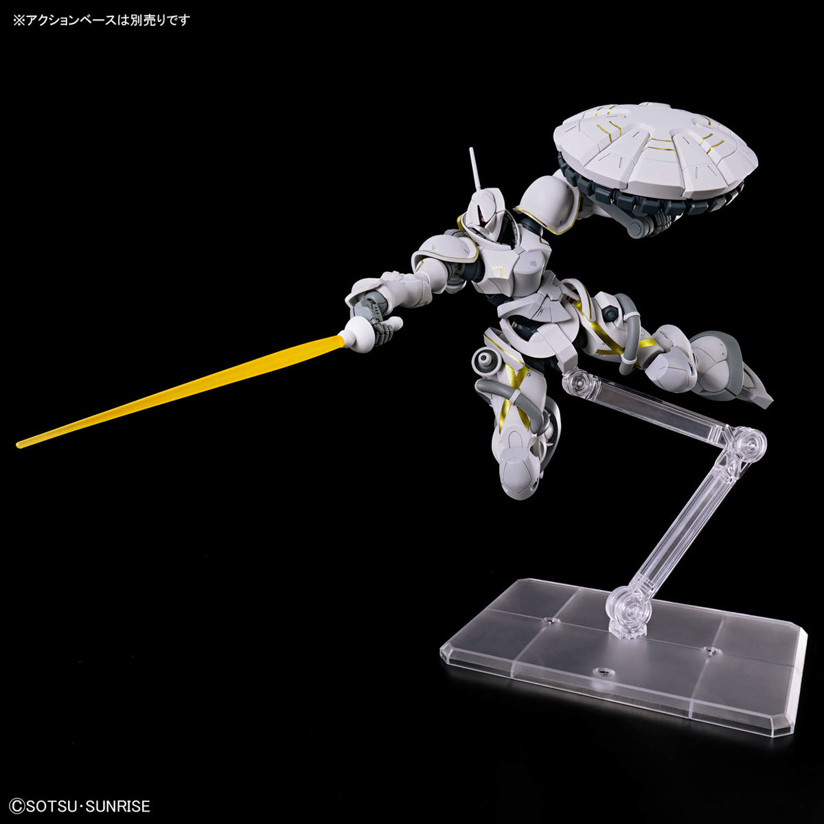 2773793 5068594 Bandai HGGQ #07 1/144 Xavier's Gyan Hakuji-Packs Model Kit 4573102685940