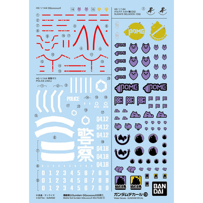  2773795 5068691 Bandai Gundam Decal #139 Mobile Suit Gundam Gquuuuuux Multiuse 1 Water Decal 4573102686916