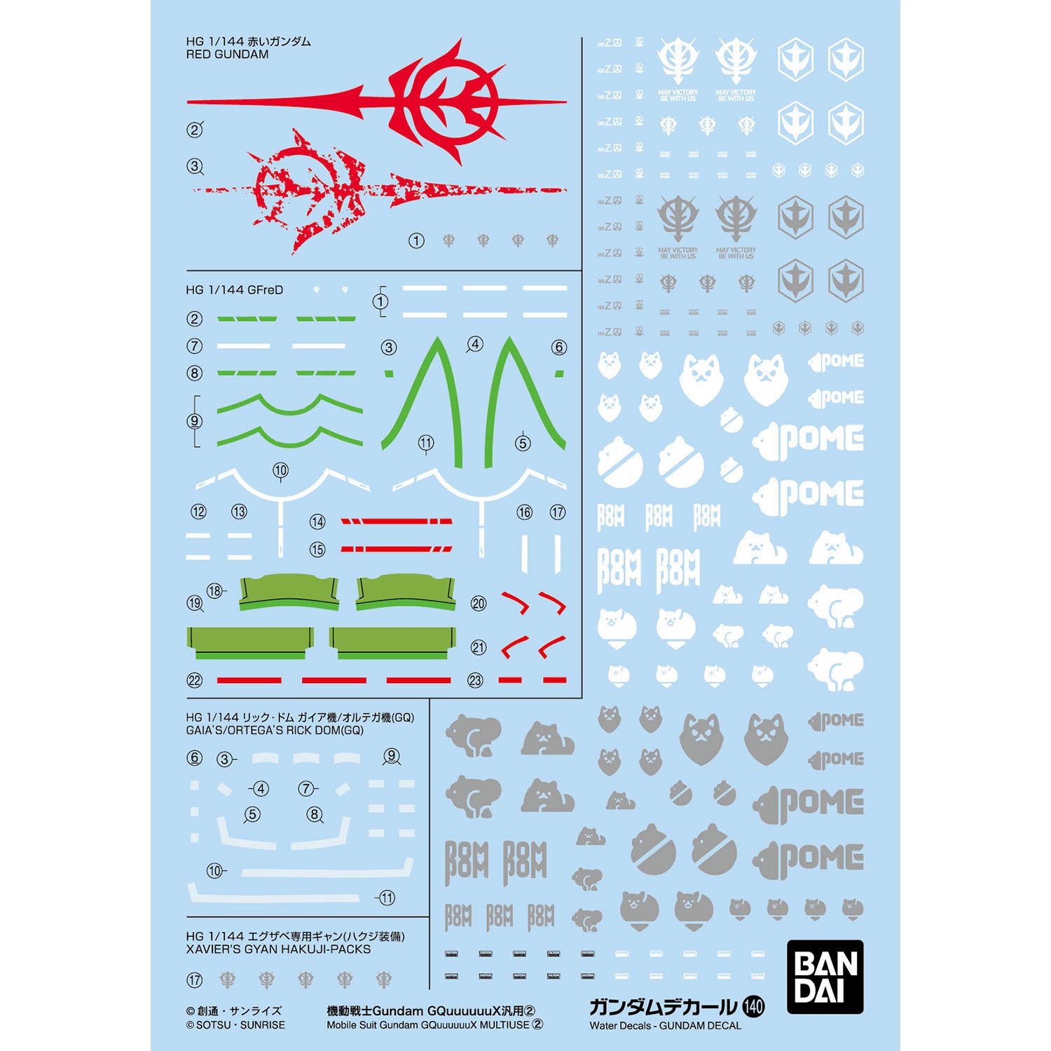  2773796 5068692 Bandai Gundam Decal #140Mobile Suit Gundam Gquuuuuux Multiuse 2 Water Decal 4573102686923