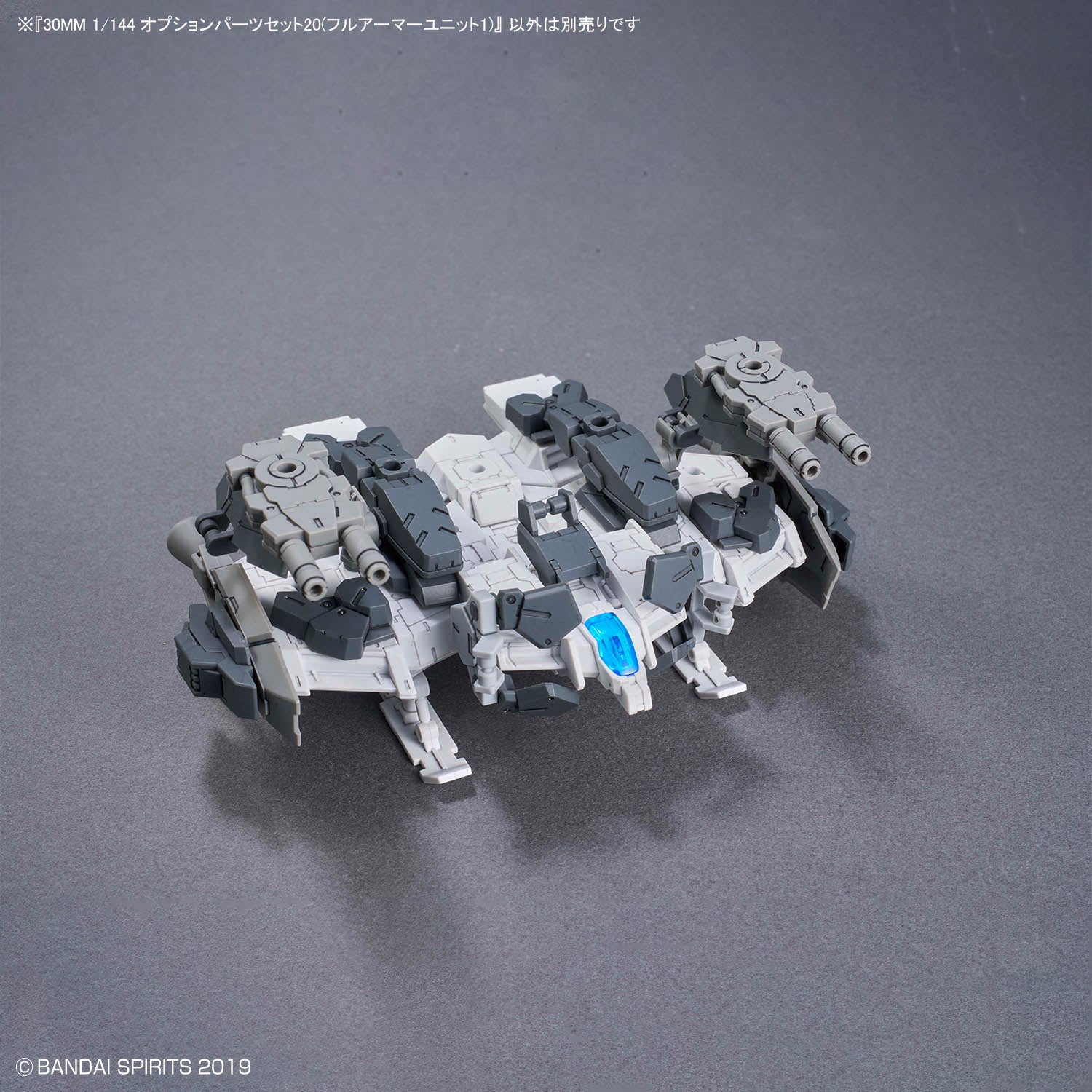 Bandai 30 Minutes Missions 30MM W-35 Option Parts Set 20