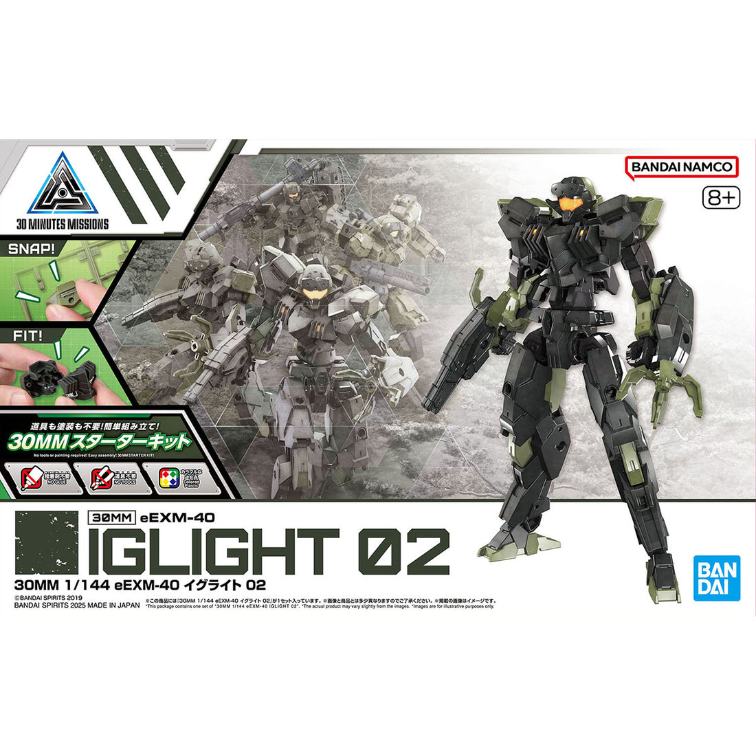 Bandai 30 Minutes Missions 30MM #72 eEXM-40 Iglight 02 Model Kit ...