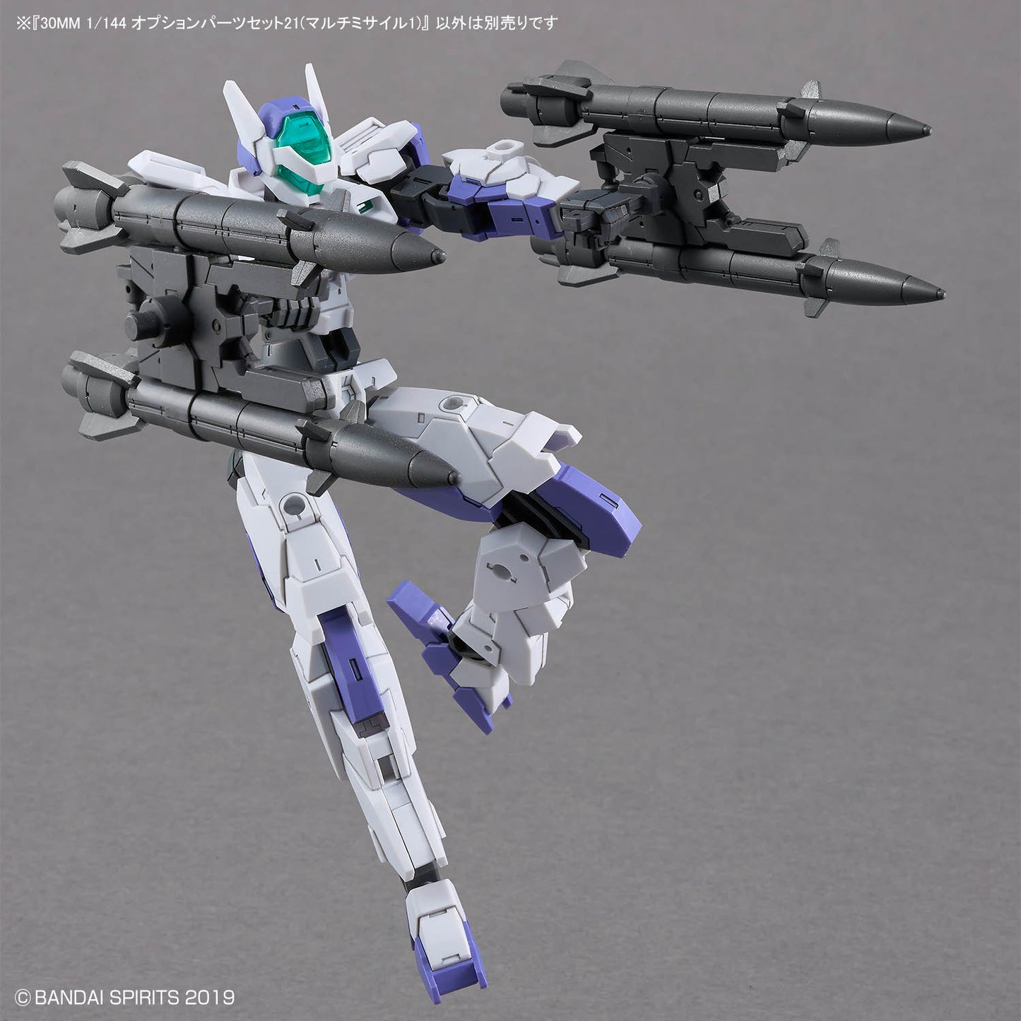 2773805 5068855 Bandai 30 Minutes Missions 30MM W-36 Option Parts Set 21 (MULTI MISSILE 1) Model Kit 4573102688552