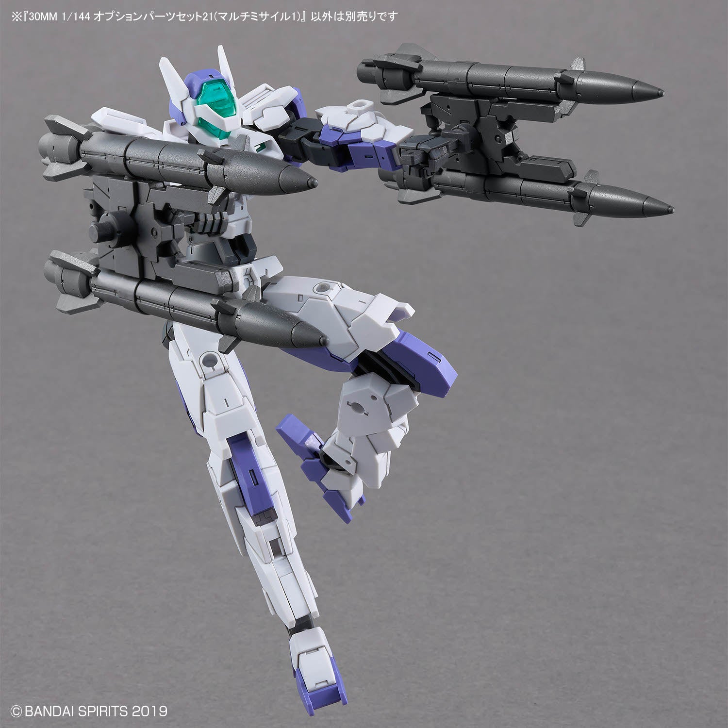 2773805 5068855 Bandai 30 Minutes Missions 30MM W-36 Option Parts Set 21 (MULTI MISSILE 1) Model Kit 4573102688552