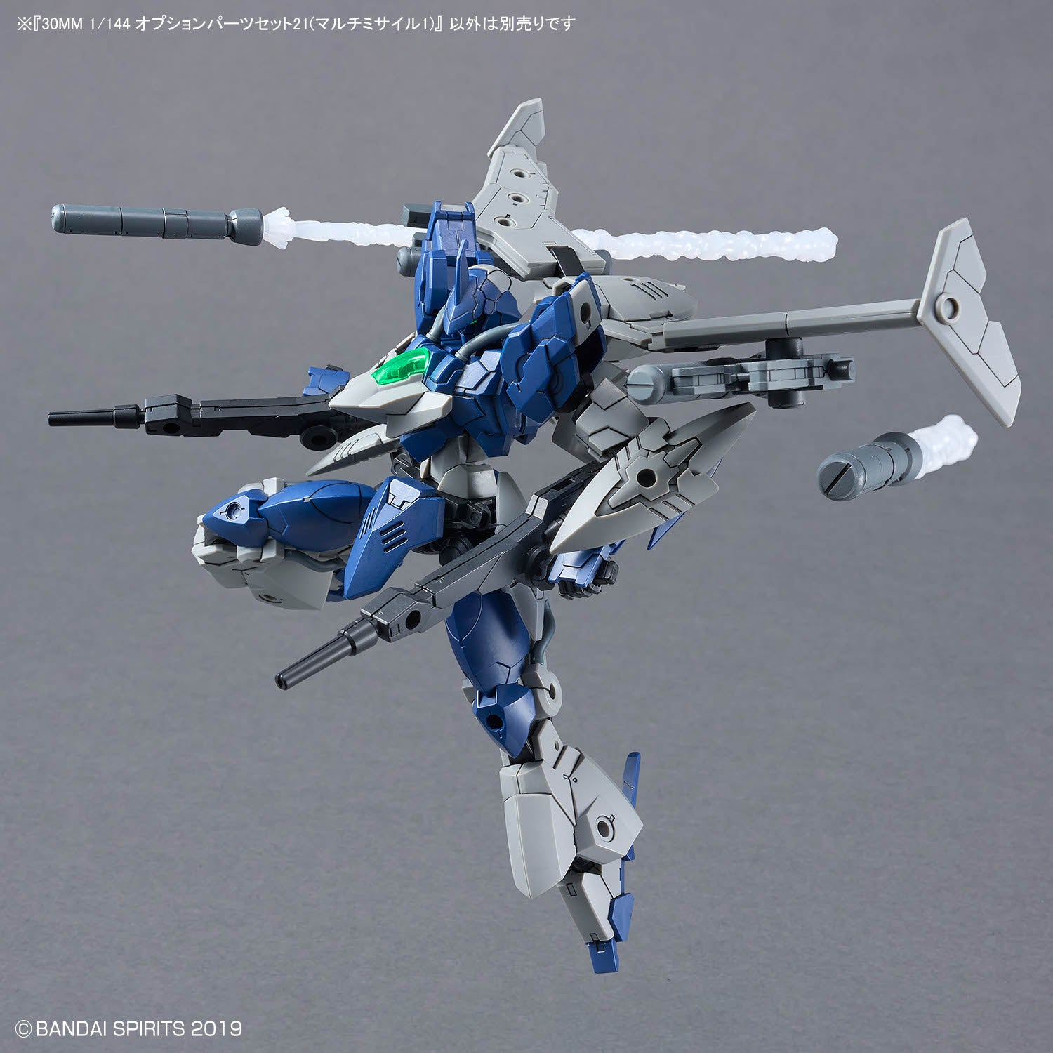 2773805 5068855 Bandai 30 Minutes Missions 30MM W-36 Option Parts Set 21 (MULTI MISSILE 1) Model Kit 4573102688552