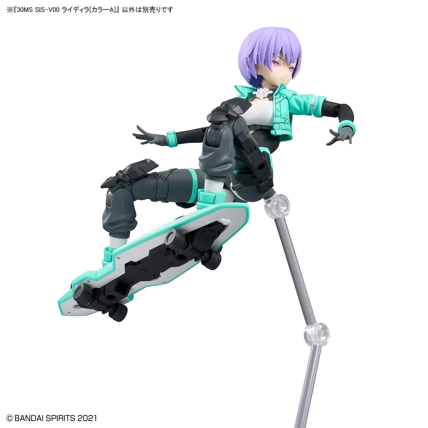 Bandai 30 Minutes Sisters 30MS #18 SIS-V00 Rydira [Color A