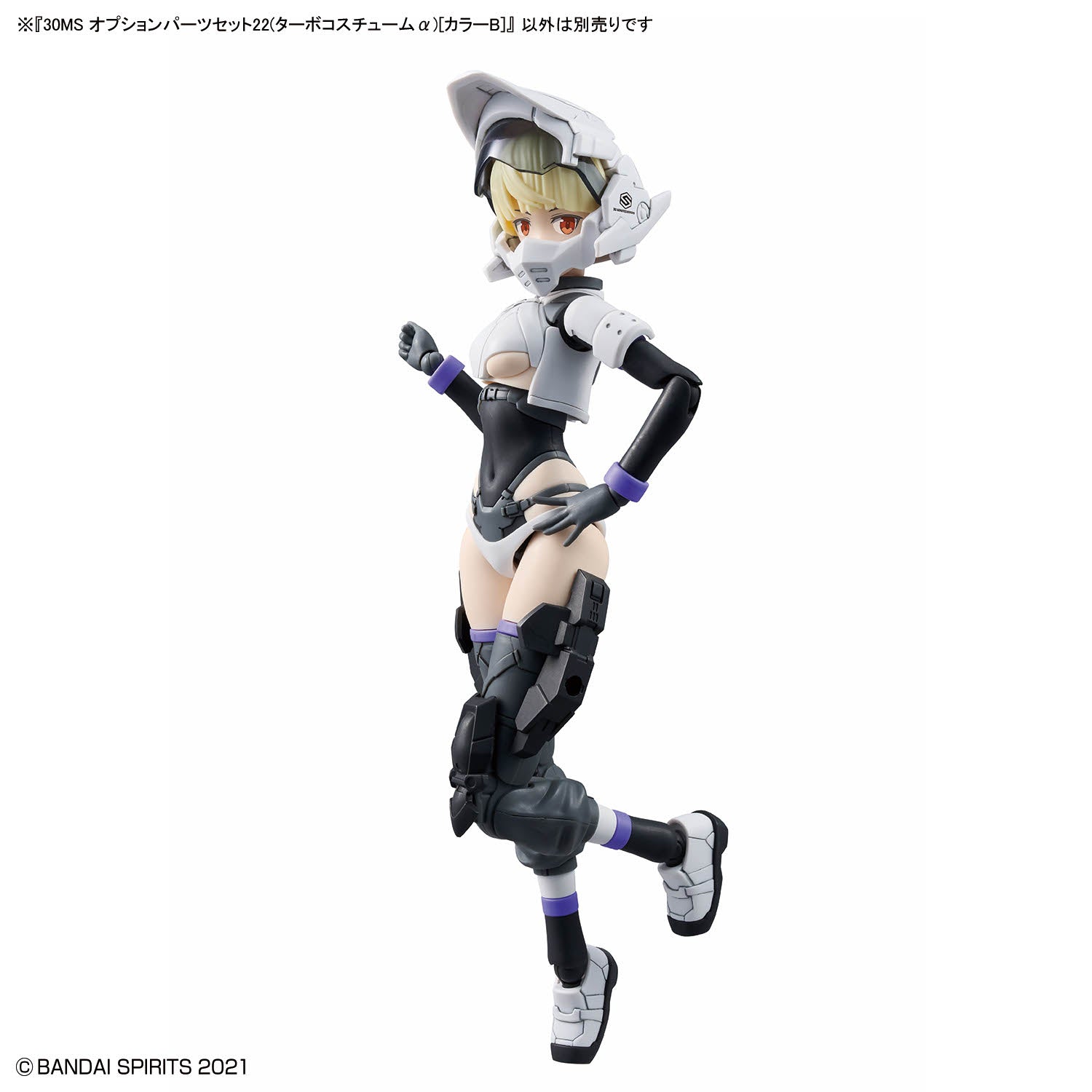 2773807 5068861 Bandai 30 Minutes Sisters 30MS Option Body Parts 22 (Turbo Costume alpha) [Color B] Model Kit 4573102688613