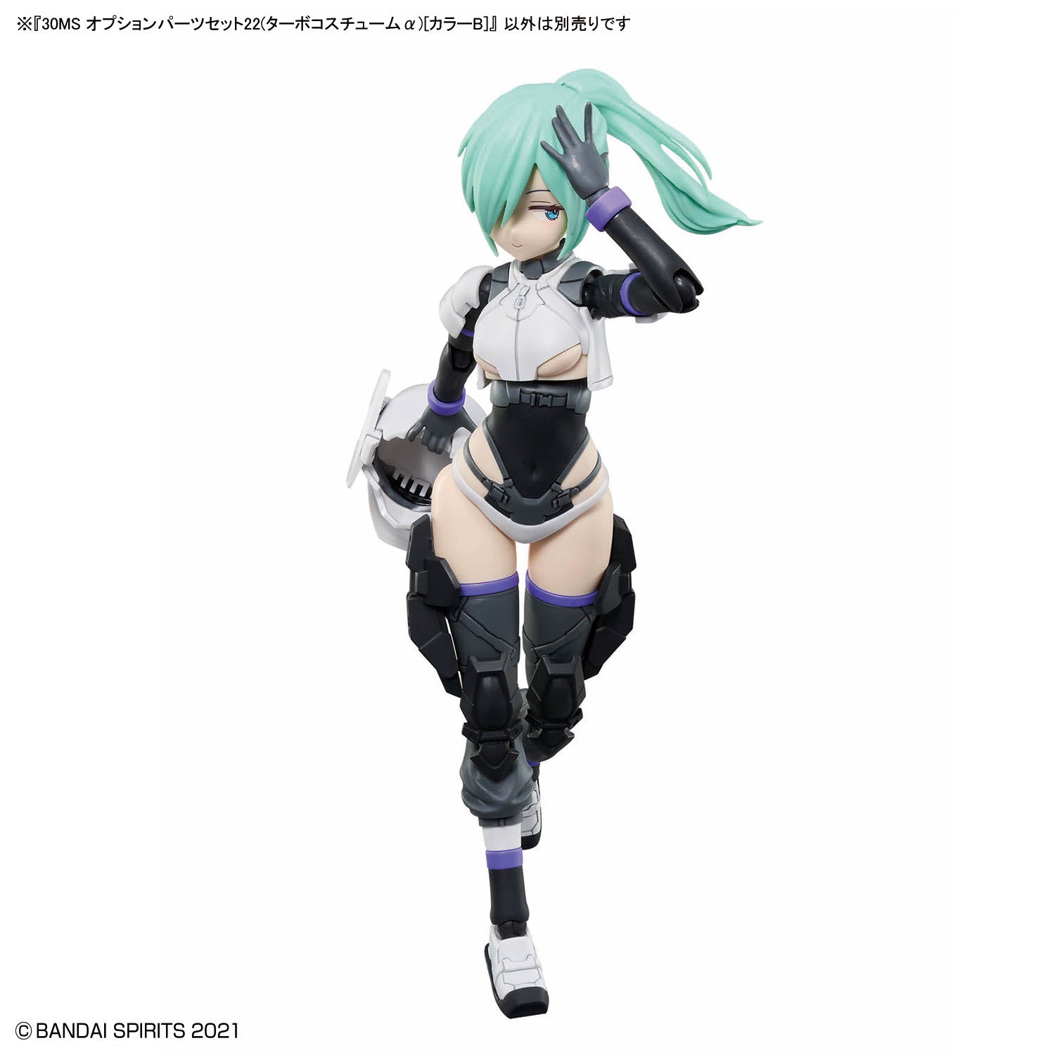 Bandai 30 Minutes Sisters 30MS Option Parts 22 (Turbo Costume